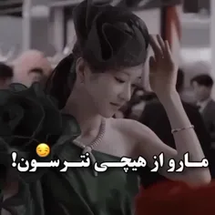 [ جررررر....😆]