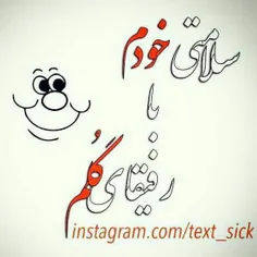 عاشقتونم 