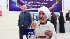 پیرمرد ۱۰۲ ساله در قطر هم جانماند خودش را رساند تا خون 