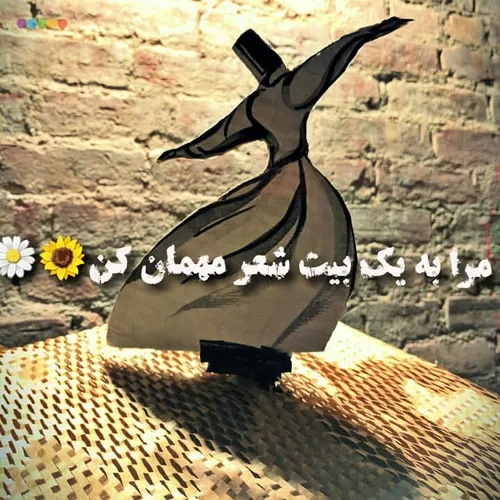 مشاعره