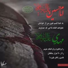 🌹#امام_حسین علیه السلام: