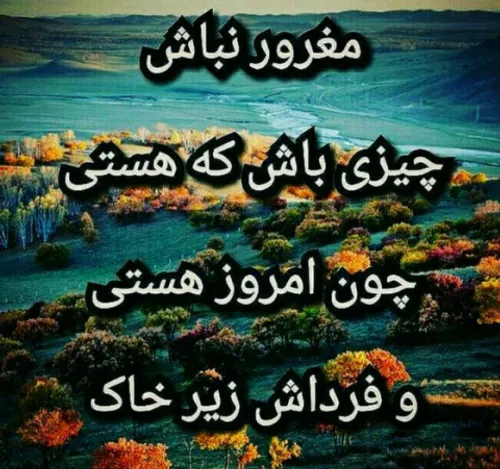 عکس نوشته monjaze287 27473370 - عکس ویسگون