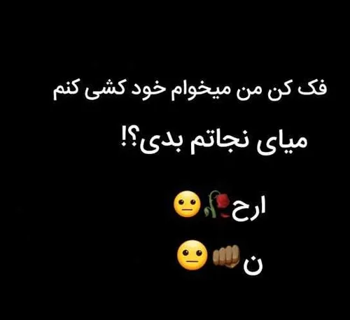 اره🥀🥺