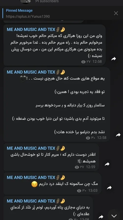 چنلمون 🌚🥺