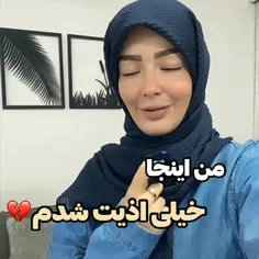 ولی همه جاش من میگم بخدا