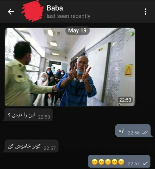 بیاااا ،تهدید پدرا شروع شد😱😂