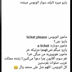 آقا یعنی ایرانیا همه جا خودنمایی میکنن ولی موفق نمی شن.😂😂