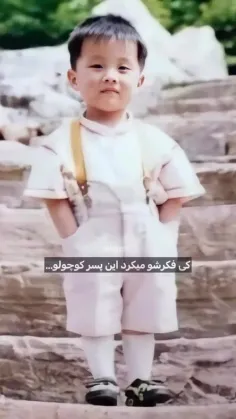 خیلی خوب شد ک ب دنیا اومدی امید من:))) ♡