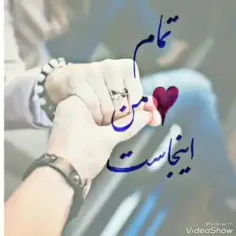 شعر یعنی