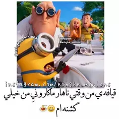 #minions