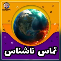 تماس ناشناس بگیر