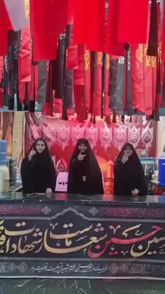 ایران حسین تا ابد پیروز است 