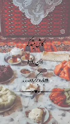 #ماه_مبارک_رمضان 