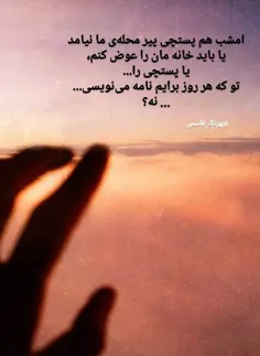 عکس نوشته barana.irani94 22168502
