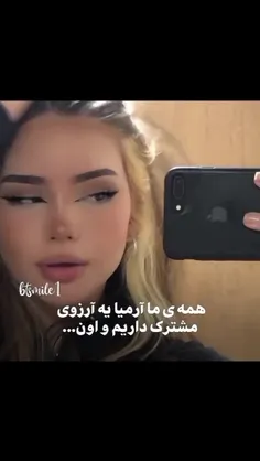 کی با من موافقه 