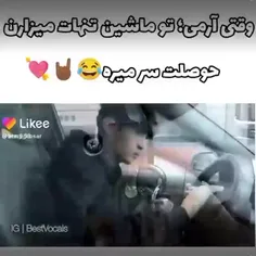 فیک لاو😂😂💜حق یا چی😂یپا اهنگسازیم  برا خدمون 