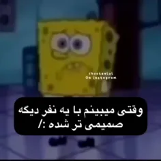 قلبم  دیگه نمیکشه 💔💢