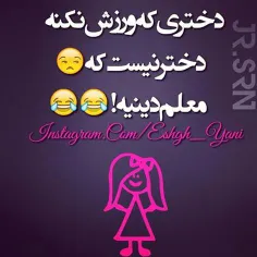 بعــــله