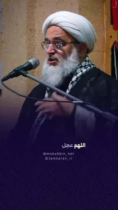 #ان_شاء_الله_ظهور_مهدی_موعود_نزدیک_است 