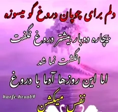 خدایا عاقبت همه ی مارو ختم بخیر کن 🌹🌹🌹🌹