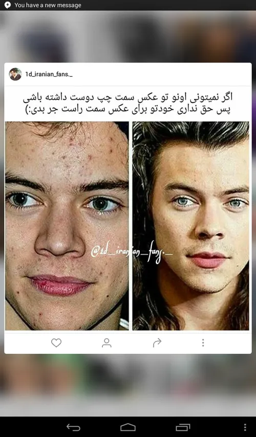 Harry girl vaqee hr do ro dost dare😻