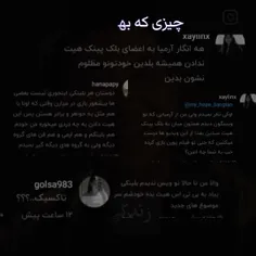 فرشته بودنش توی اسمون هک شده💓