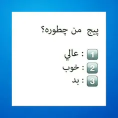 1_عالی