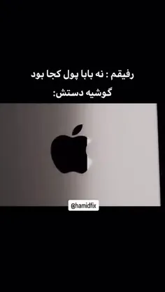 🚪۲نفرین....