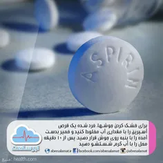 ما را در اینستاگرام دنبال کنید http://instagram.com/abres