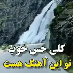 سلام صبحتون بخیر شادی 