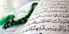 دعای روز بیست یکم ماه رمضان