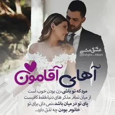 عکس نوشته sasan2017 27471410