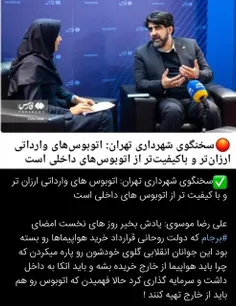 یکی از مغالطه های طرفداران روحانی و بی عرضه ترین دولت تار