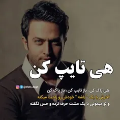 عکس نوشته reza_musavi.music 27955130