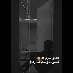 فدا سرم اصن 🥺💜