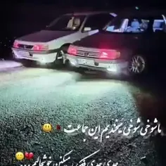 خسته از زندگی