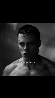 روح من در ازای روح اون..❤️