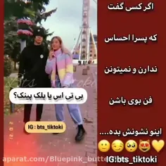 بلههههه