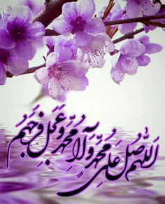 🌸 شب عید فطر شب صلوات🌸 