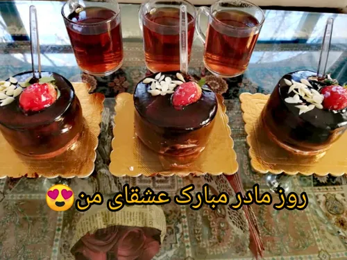 روز مادر مبارک🎉🎈🎊🎀🎁