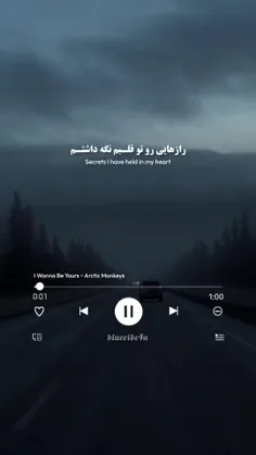 میخوام مال تو باشم...