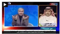 پاسخ دندان‌شکن مجری ایرانی به کارشناس کویتی حامی آل سعود 