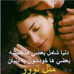 عاشقانه ها aliis 2626205