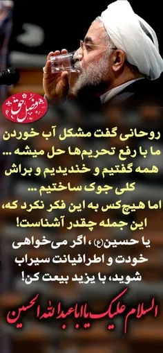 #تحریمم-میفهمی