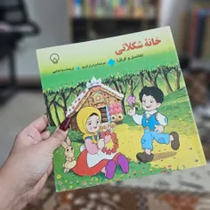 هیچی دیگه یادش بخیر🥺❤️