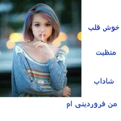 عکس نوشته epidemic 11657931