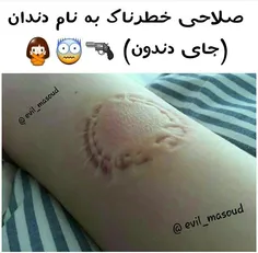 اسم دوس پسر☜  ندارم :|