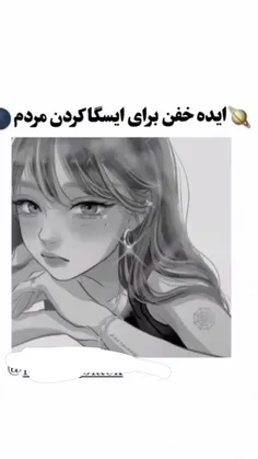 ایسگا کن داداش😏😏😏