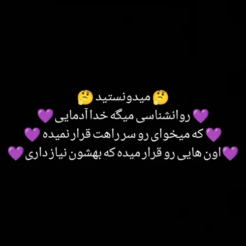 تئوری 💜 افسانه 💜 فکت