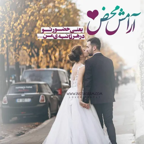 عکس نوشته yasamin... 23237830 - عکس ویسگون